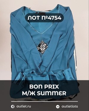 Купить Bon Prix м/ж Summer#30 шт, ЛОТ №4754 оптом в Оренбурге и Оренбургской области