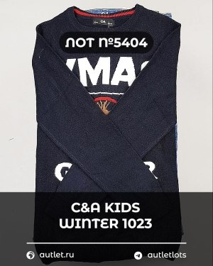 Купить C&A Kids Winter 1023#7 кг, ЛОТ №5404 оптом в Оренбурге и Оренбургской области