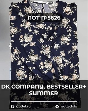 Купить DK, Bestseller + Summer mix#15 кг, ЛОТ №5626 оптом в Оренбурге и Оренбургской области