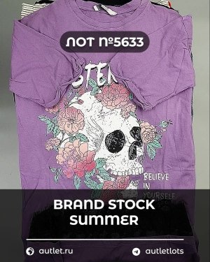 Купить BRAND STOCK Summer#20 кг, ЛОТ №5633 оптом в Оренбурге и Оренбургской области