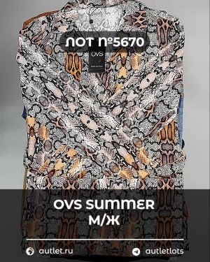 Купить OVS Summer м/ж mix#15 кг, ЛОТ №5670 оптом в Оренбурге и Оренбургской области