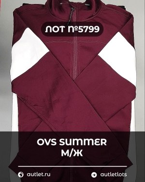 Купить OVS Summer м/ж mix#15 кг, ЛОТ №5799 оптом в Оренбурге и Оренбургской области