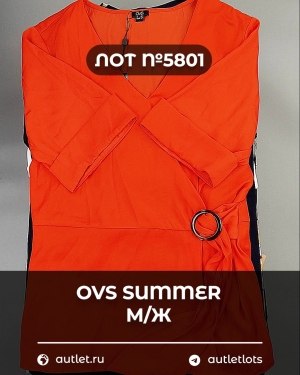 Купить OVS Summer м/ж mix#15 кг, ЛОТ №5801 оптом в Оренбурге и Оренбургской области