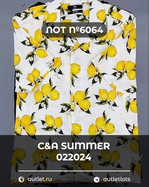 Купить C&A Summer mix 022024#15 кг, ЛОТ №6064 оптом в Оренбурге и Оренбургской области