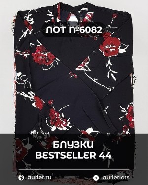 Купить Блузки Bestseller 44#5 кг, ЛОТ №6082 оптом в Оренбурге и Оренбургской области