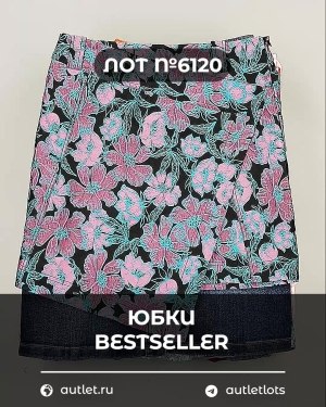Купить Юбки Bestseller 44#5 кг, ЛОТ №6120 оптом в Оренбурге и Оренбургской области