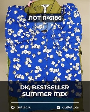 Купить DK, Bestseller Summer mix#50 кг, ЛОТ №6186 оптом в Оренбурге и Оренбургской области