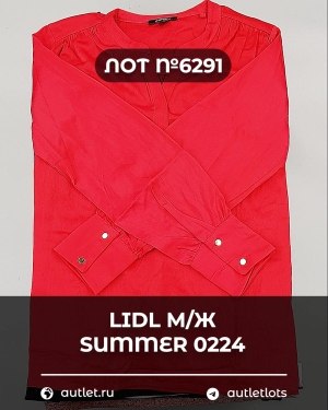 Купить LIDL Summer м/ж 022024#15 кг, ЛОТ №6291 оптом в Оренбурге и Оренбургской области