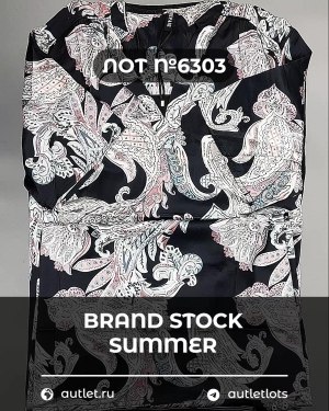 Купить BRAND STOCK Summer#20 кг, ЛОТ №6303 оптом в Оренбурге и Оренбургской области