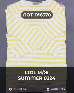 Купить LIDL Summer м/ж 022024#14 кг, ЛОТ №6370 оптом в Оренбурге и Оренбургской области