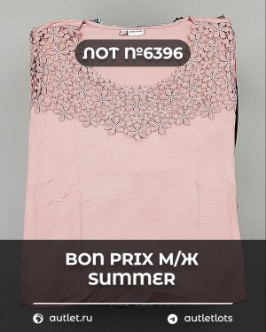Купить Bon Prix м/ж Summer#30 шт, ЛОТ №6396 оптом в Оренбурге и Оренбургской области