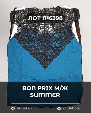 Купить Bon Prix м/ж Summer#30 шт, ЛОТ №6398 оптом в Оренбурге и Оренбургской области