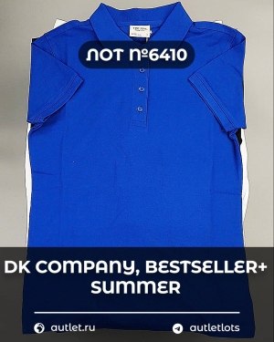 Купить DK, Bestseller + Summer mix#15 кг, ЛОТ №6410 оптом в Оренбурге и Оренбургской области