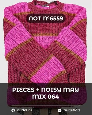 Купить PIECES+NOISY MAY mix 074#15 кг, ЛОТ №6559 оптом в Оренбурге и Оренбургской области