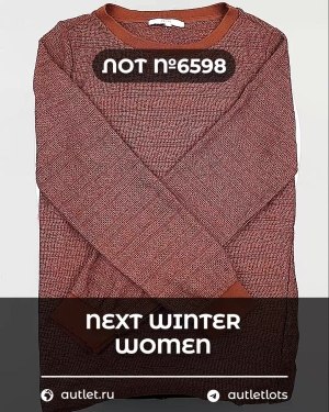 Купить NEXT Winter Women mix#15 кг, ЛОТ №6598 оптом в Оренбурге и Оренбургской области