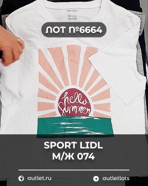 Купить SPORT LIDL м/ж 074#7 кг, ЛОТ №6664 оптом в Оренбурге и Оренбургской области