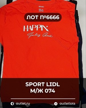 Купить SPORT LIDL м/ж 074#7 кг, ЛОТ №6666 оптом в Оренбурге и Оренбургской области