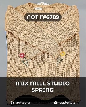 Купить MILL STUDIO Spring mix#15 кг, ЛОТ №6789 оптом в Оренбурге и Оренбургской области